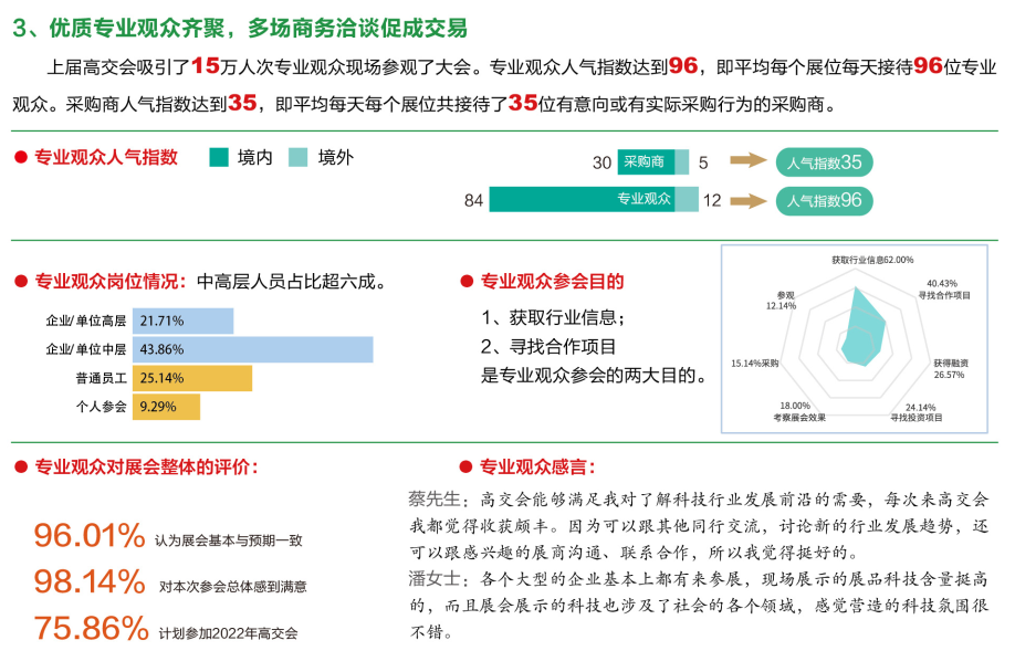 圖片 6(2).png