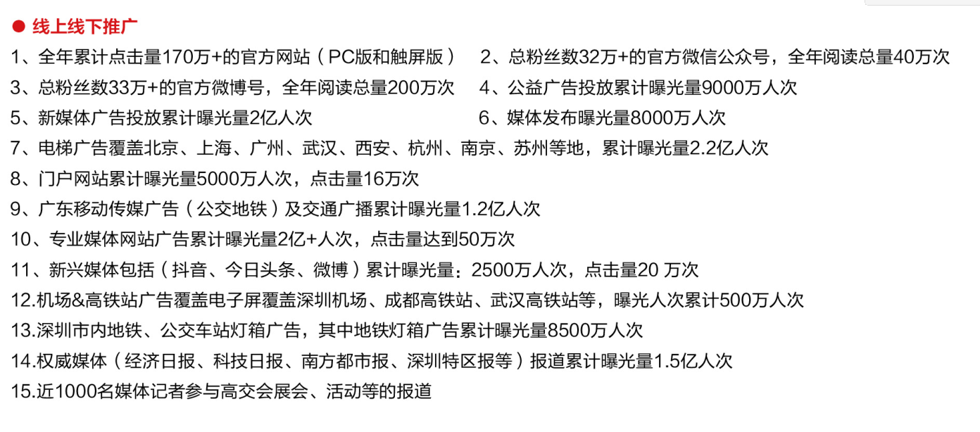 圖片 8.png