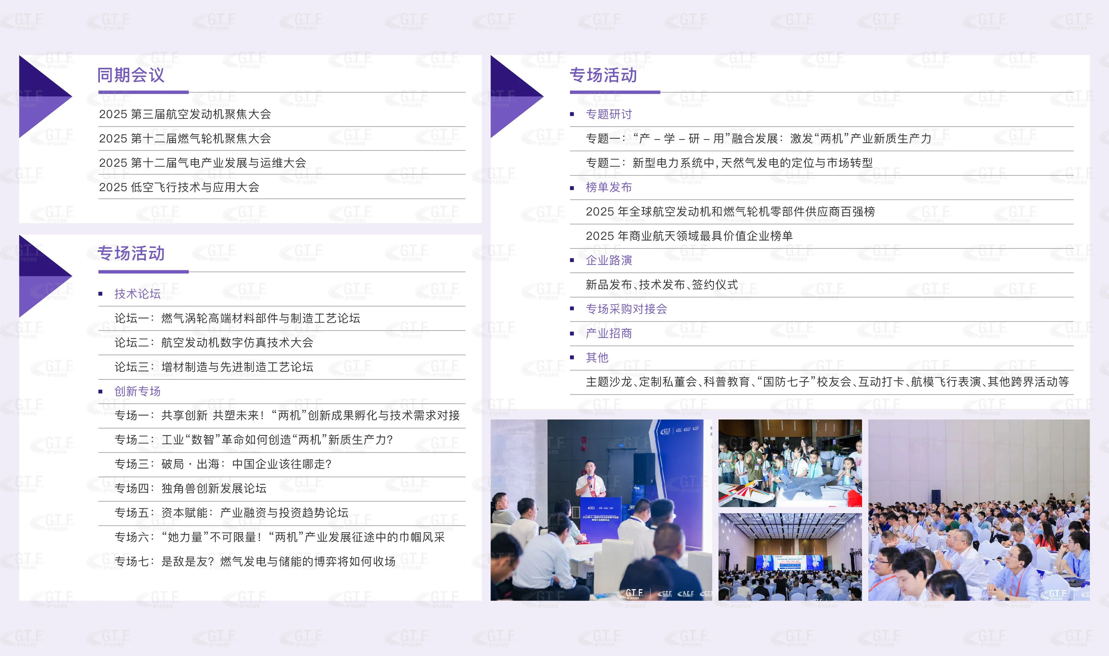 微信圖片_20241025160319.jpg