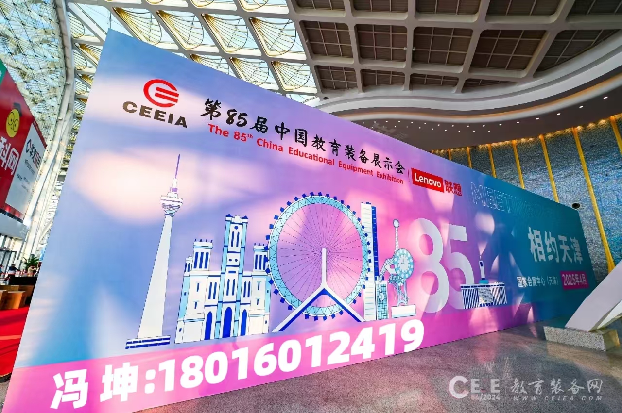 微信圖片_20241107135314.jpg