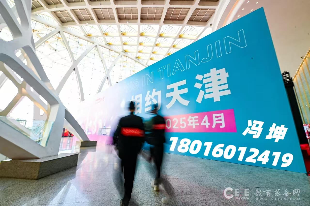微信圖片_20241107134803.jpg