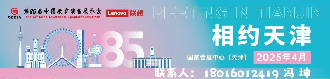 微信圖片_20241202120616.jpg