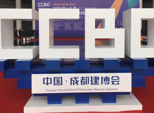 2022第二十二屆中國（成都）建筑及裝飾材料博覽會