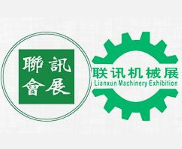 2022中國鹽城第八屆國際機械及智能制造展覽會