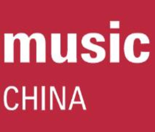 2022中國(上海)國際樂器展覽會