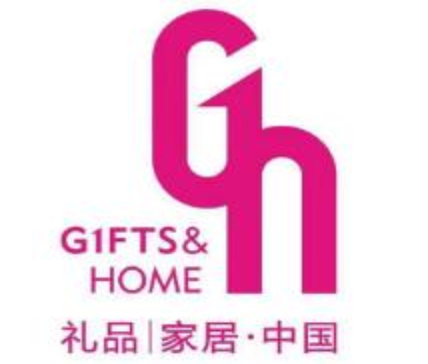 2022第30屆中國（深圳）國際禮品及家居用品展覽會