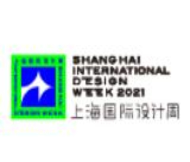 2022上海國際設計周·中國設計師嘉年華