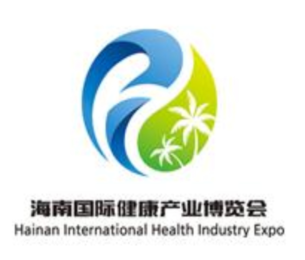 2022第六屆海南國際健康產業博覽會