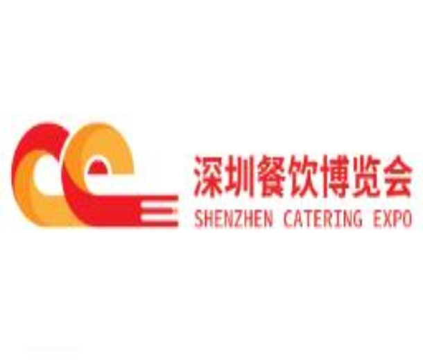 2022第五屆深圳餐飲博覽會