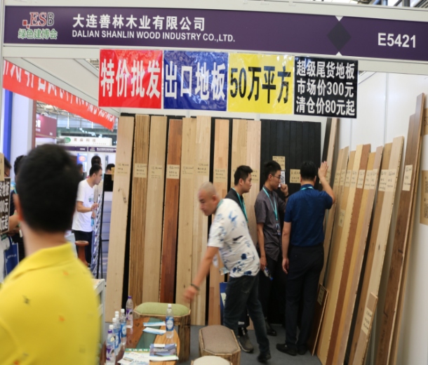 博會-2022*五屆進口木材及木制品展覽會 時間