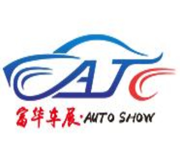 2022中國國際內部物流解決方案及流程管理展覽會