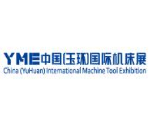 2022中國（玉環）國際機床展
