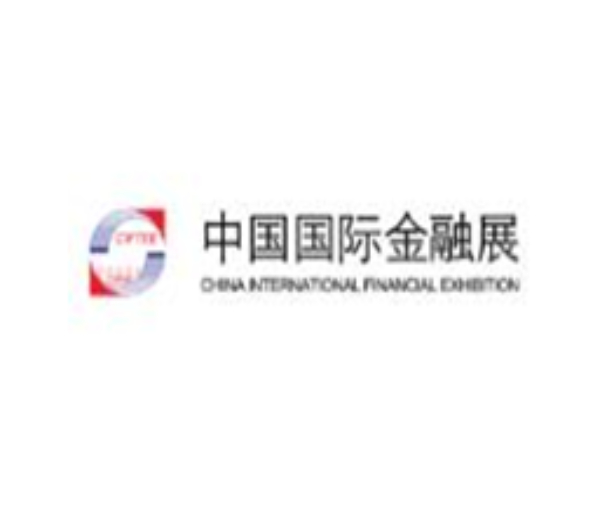2022第二十九屆中國國際金融展