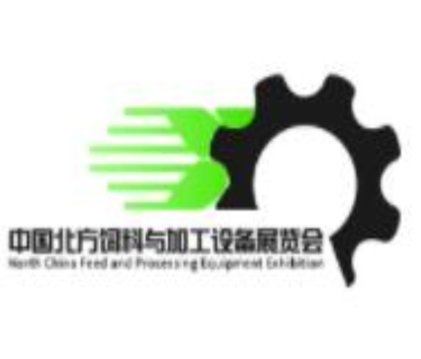 2022中國北方飼料與加工設備展覽會