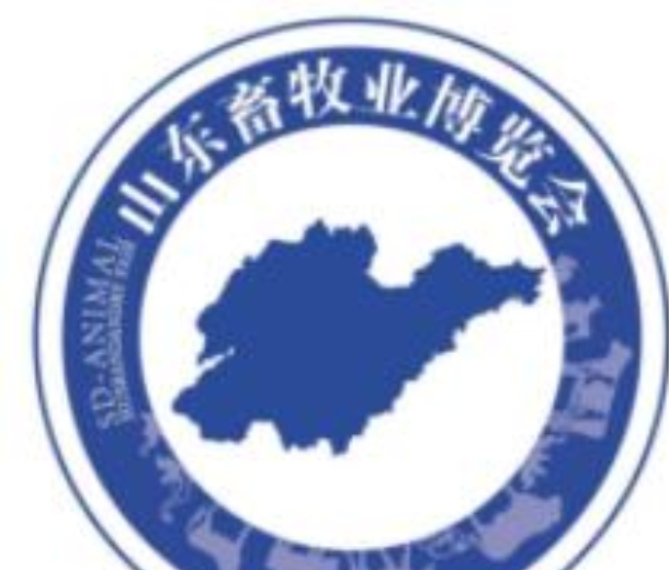 2022第37屆山東畜牧業博覽會