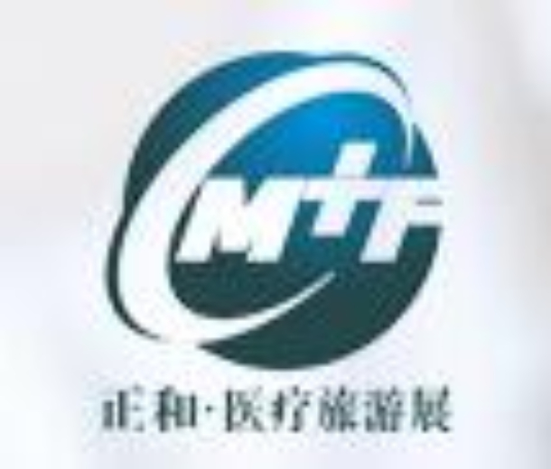 2022第十七屆中國國際醫療旅游（北京）展覽會
