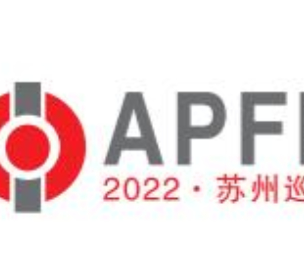 2022第十八屆蘇州國際膠帶與薄膜展覽會