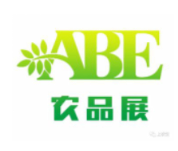 2022第12屆上海國際現(xiàn)代農(nóng)業(yè)品牌展覽會(huì)（上海農(nóng)博會(huì)）