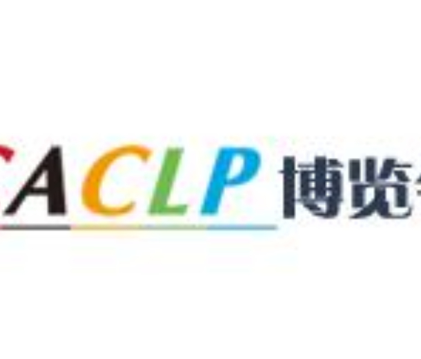 2022第十九屆中國國際檢驗(yàn)醫(yī)學(xué)暨輸血儀器試劑博覽會