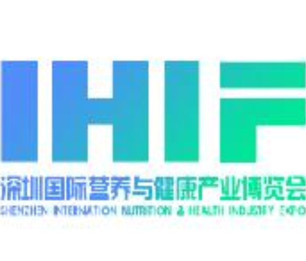 2022第12屆深圳國際營養(yǎng)與健康產(chǎn)業(yè)博覽會