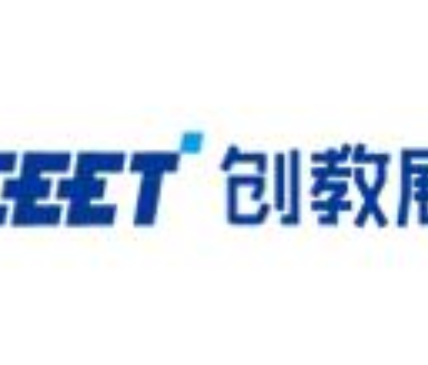 第五屆（2022）深圳教育裝備博覽會