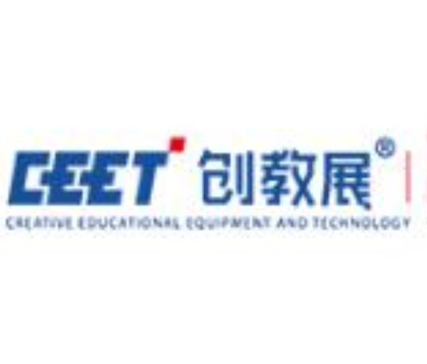 2022第三屆屆四川教育博覽會