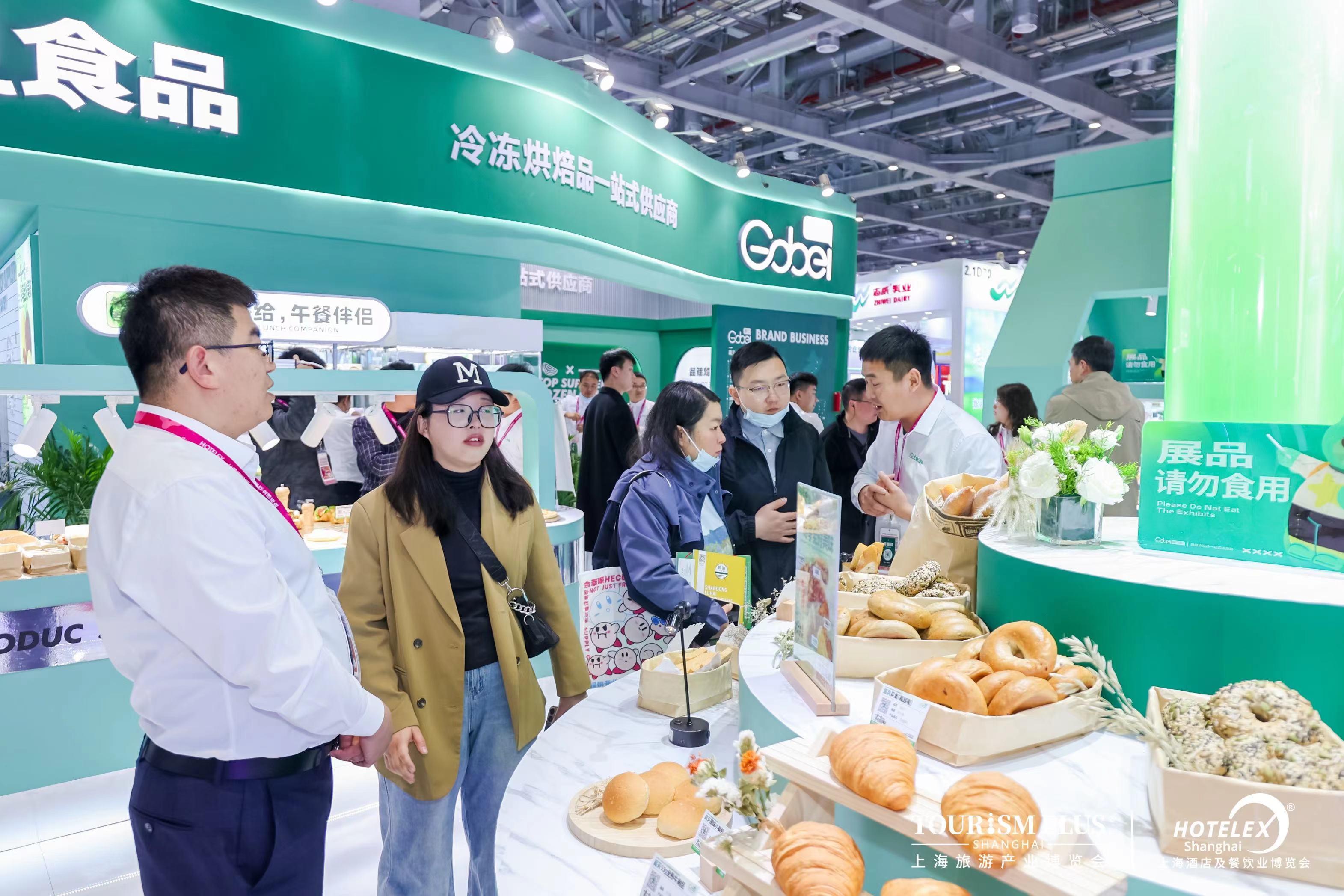 上海烘焙展-上海國際食品烘焙展《HOTELEX 上海2025》