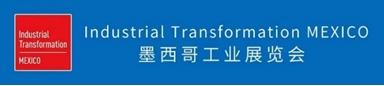 2025墨西哥工業展覽會（ITM 2025）
