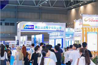 中國（深圳）國際芯片、模組與應用方案定制展覽會