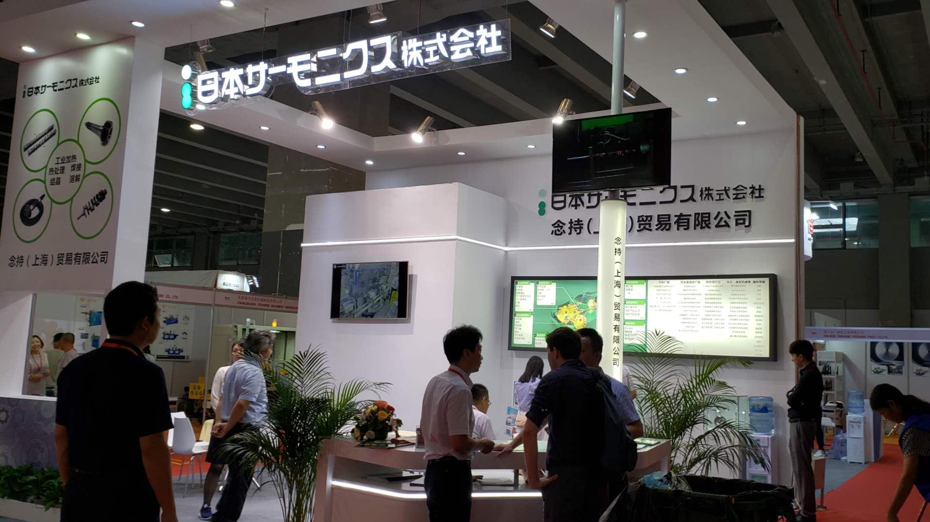 2025中國（上海）國際低溫技術(shù)及設(shè)備展覽會