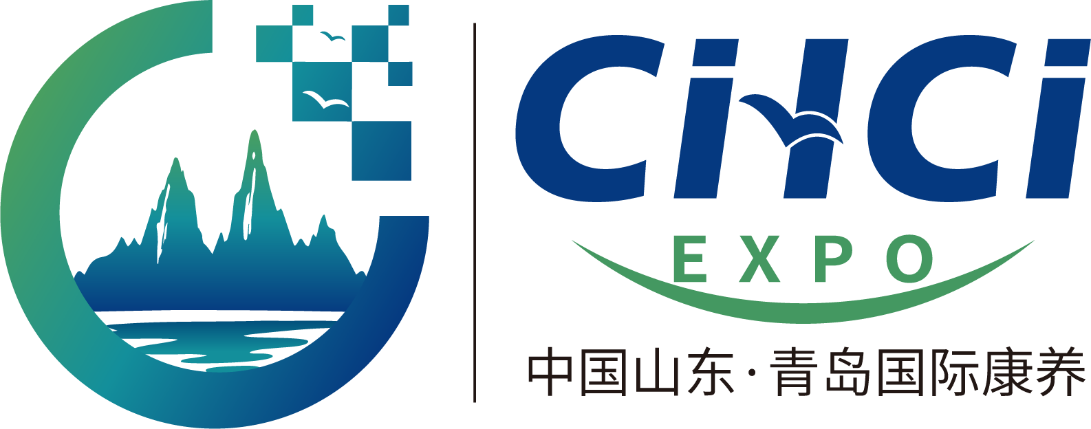 2025中國（青島）國際大健康產業博覽會暨中醫養生博覽會